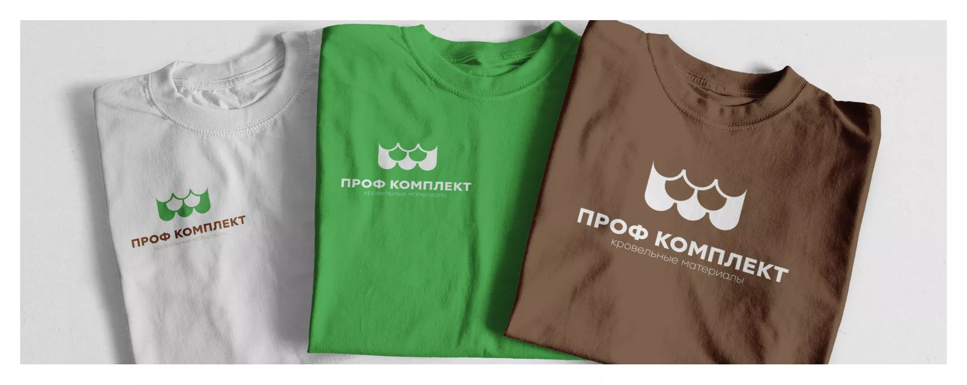 Создание логотипа компании «Проф Комплект» в Биробиджане
