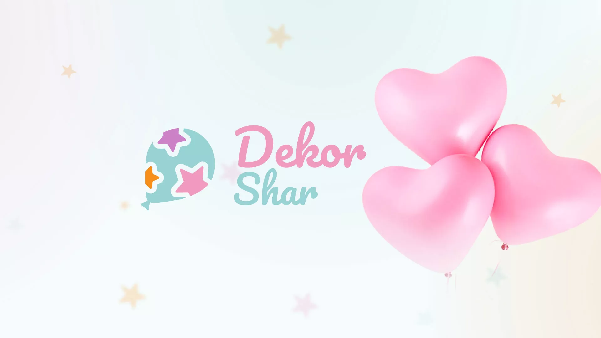 Разработка сайта в Биробиджане для компании «ДекорШар»