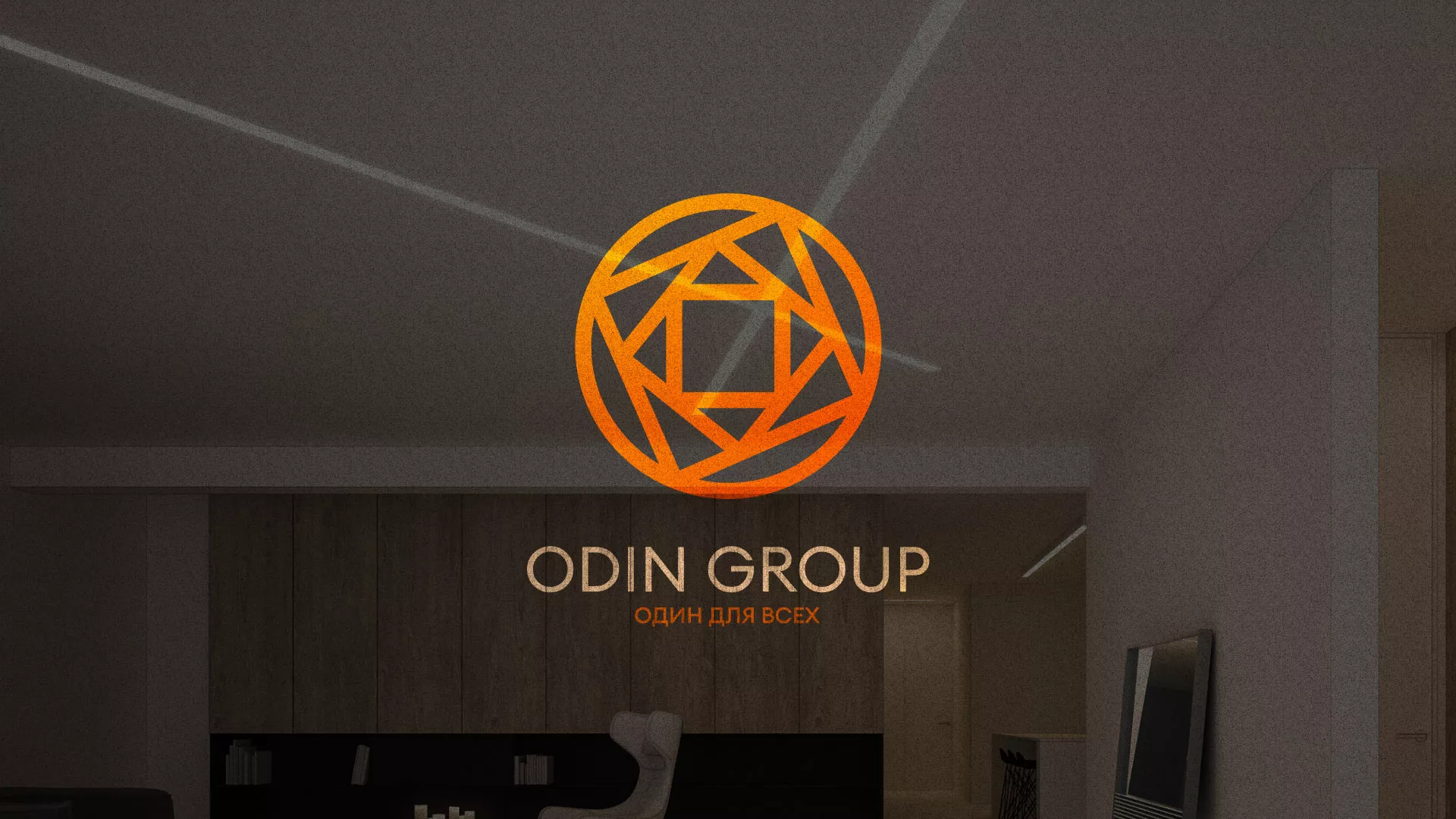 Разработка сайта в Биробиджане для компании «ODIN GROUP» по установке натяжных потолков
