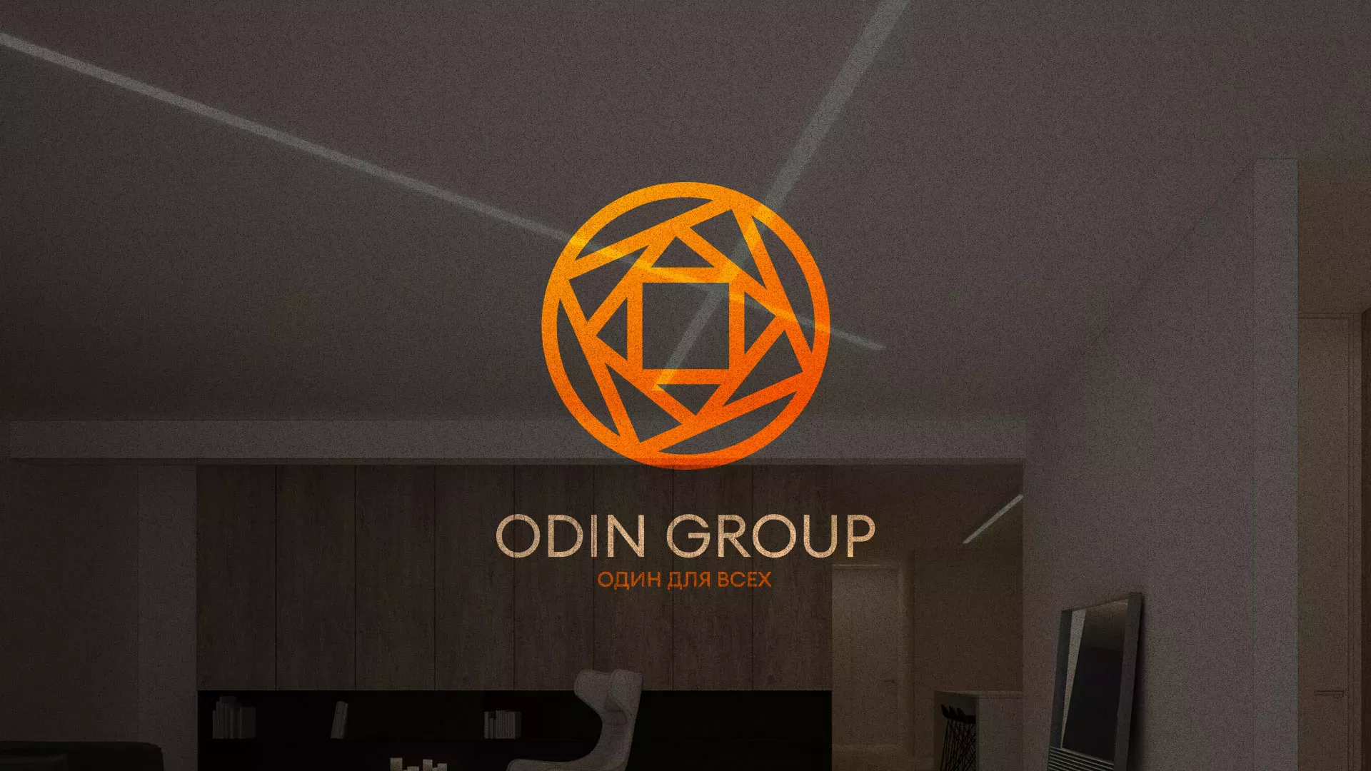 Разработка сайта в Биробиджане для компании «ODIN GROUP» по установке натяжных потолков