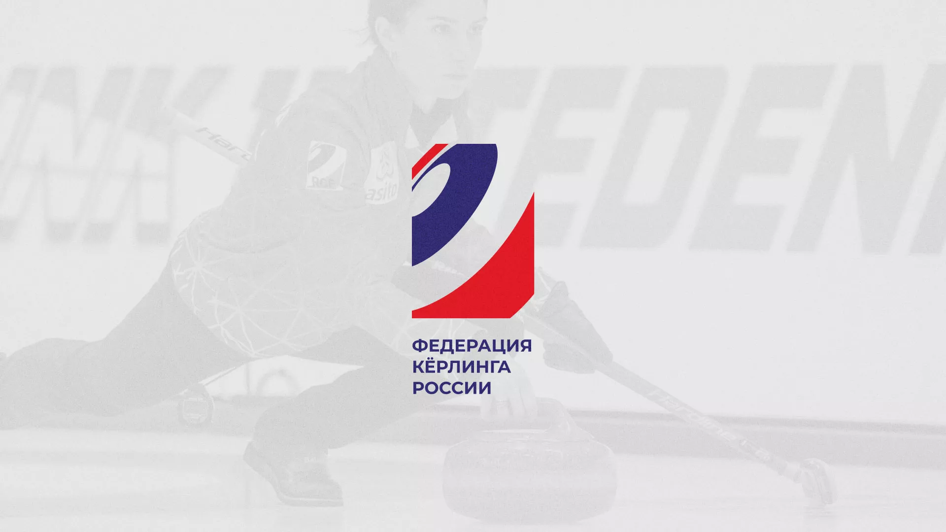 История о том, как мы делали в Биробиджане модуль онлайн-записи для ФКР