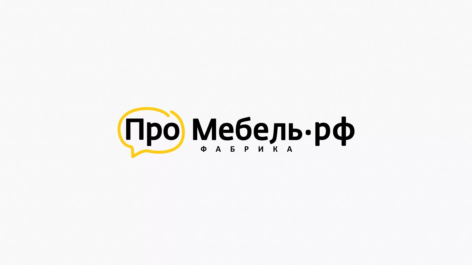 Разработка сайта для производства мебели «Про мебель» в Биробиджане