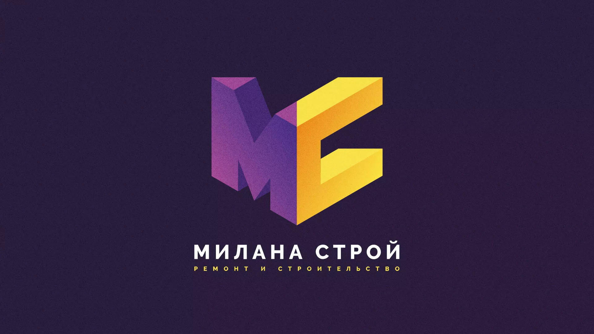 Разработка сайта строительной компании «Милана-Строй» в Биробиджане
