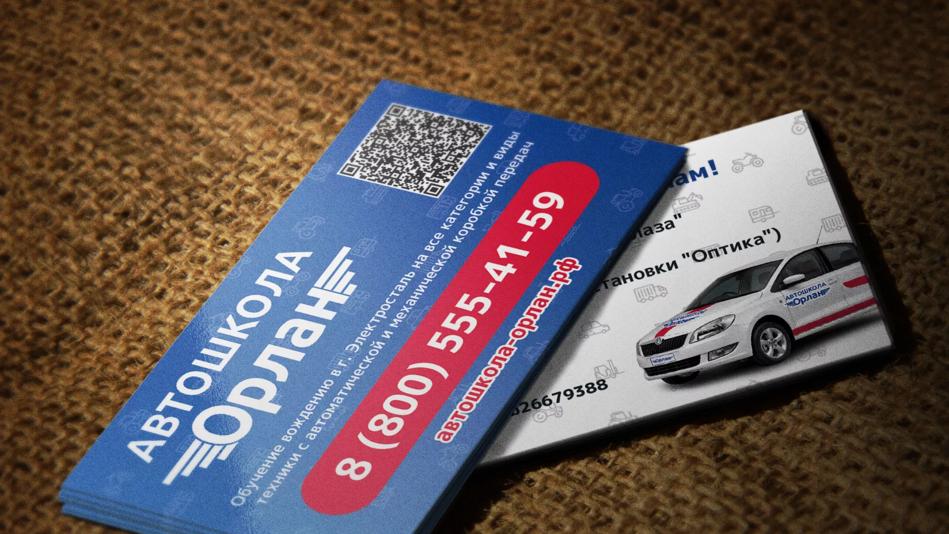 Разработка промо-визиток для автошколы «Орлан» в Биробиджане