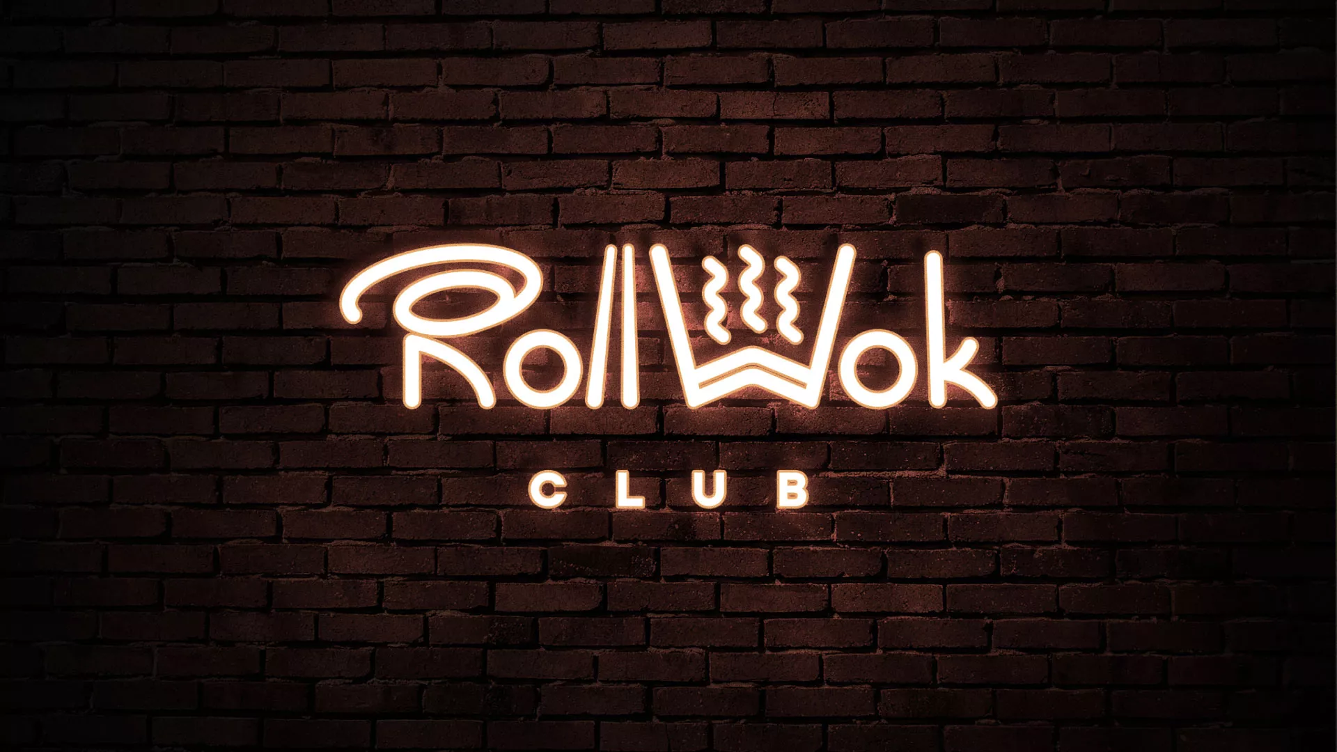 Разработка логотипа и фирменного стиля суши-бара «Roll Wok Club» в Биробиджане