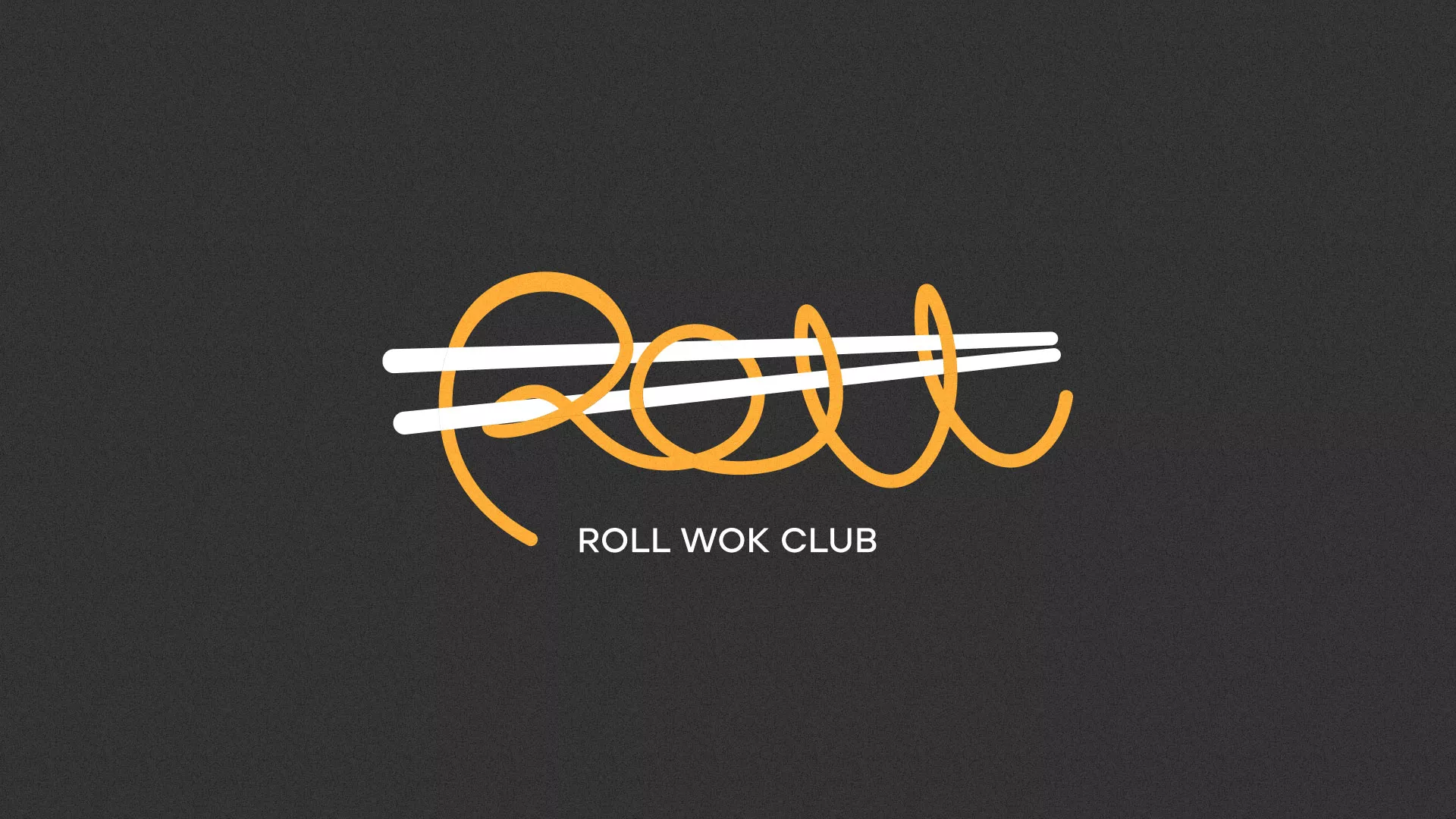 Создание дизайна листовок в Биробиджане для суши-бара «Roll Wok Club» Создание дизайна листовок в Биробиджане для суши-бара «Roll Wok Club»