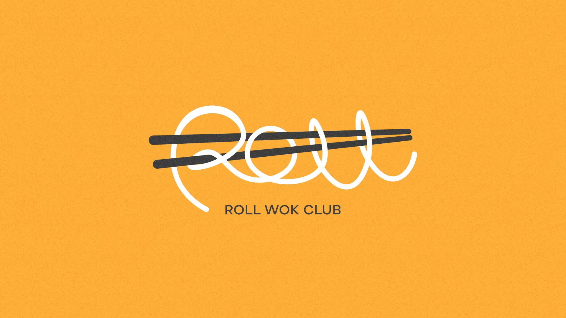 Создание дизайна упаковки в Биробиджане для суши-бара «Roll Wok Club» Создание дизайна упаковки в Биробиджане для суши-бара «Roll Wok Club»
