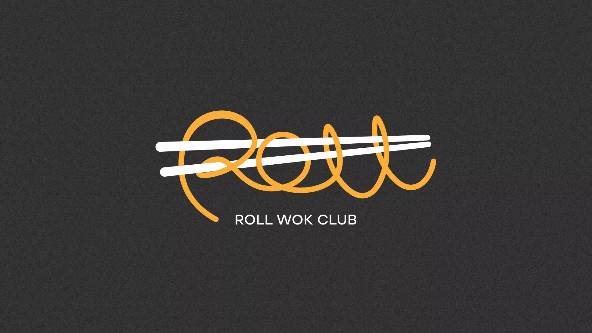 Создание дизайна листовок суши-бара «Roll Wok Club» в Биробиджане