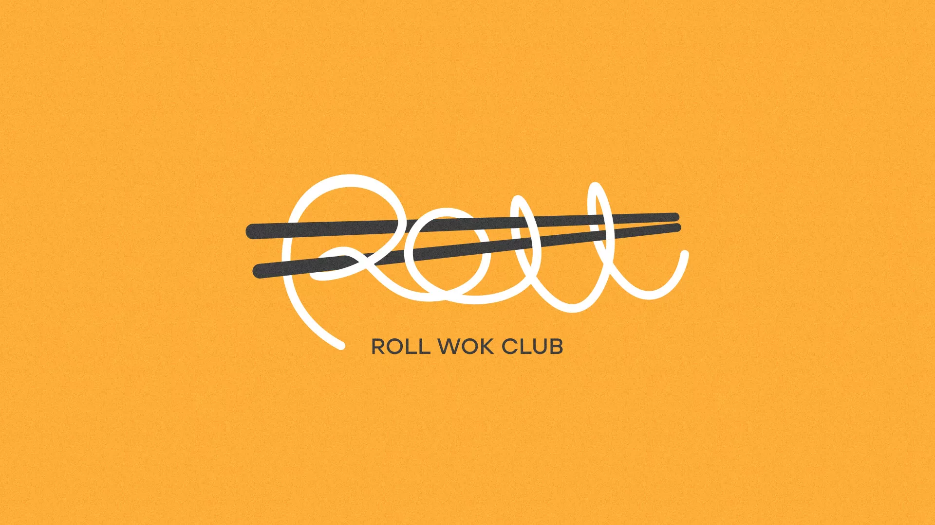 Создание дизайна упаковки суши-бара «Roll Wok Club» в Биробиджане